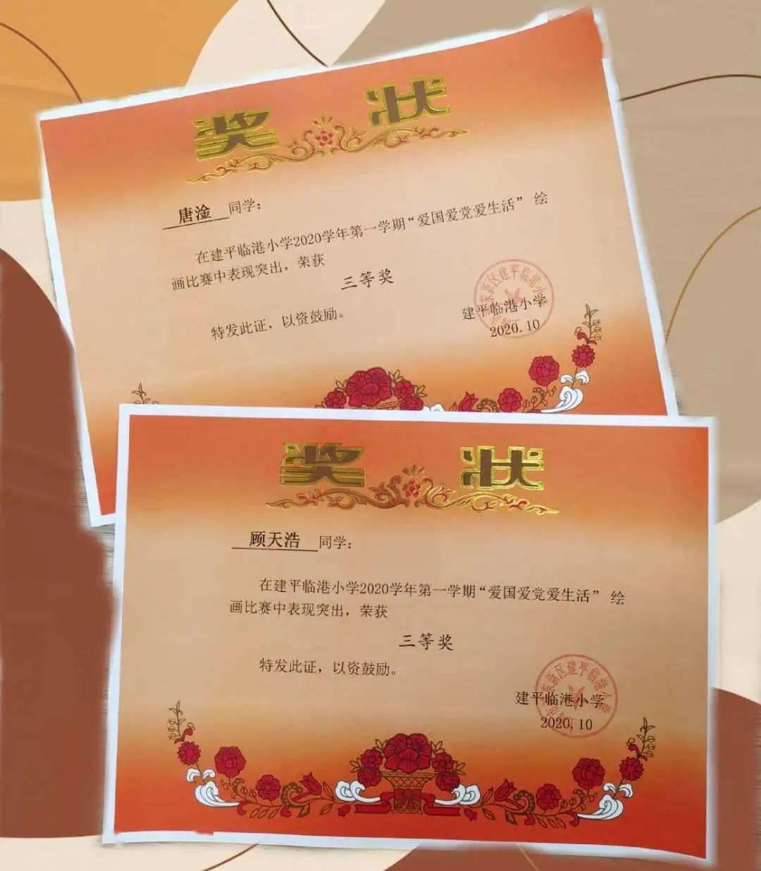 坦克防御战争