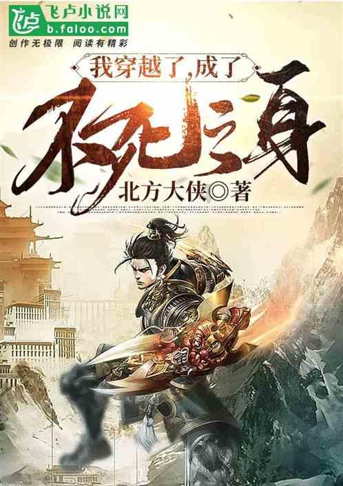 无尽战区·觉醒
