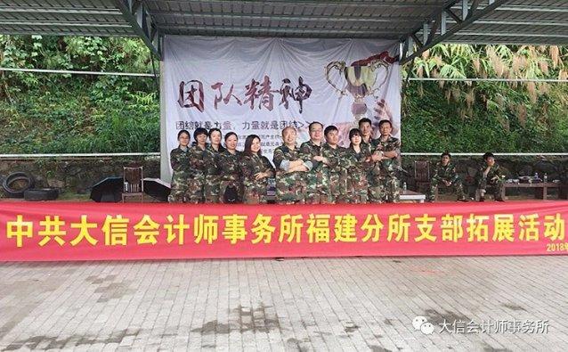 中国象棋速测吧