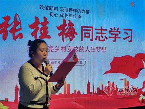classln学英语游戏画面