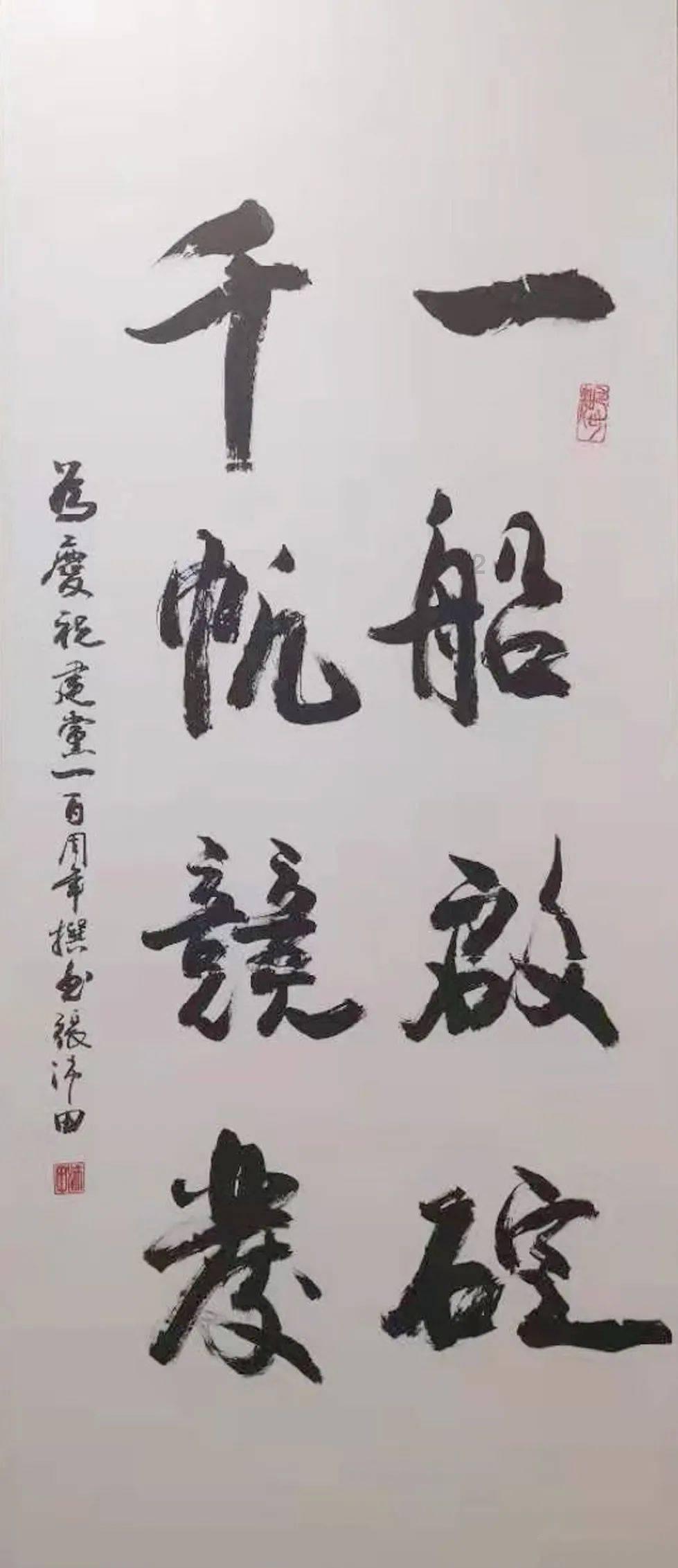 逃离香蕉农田