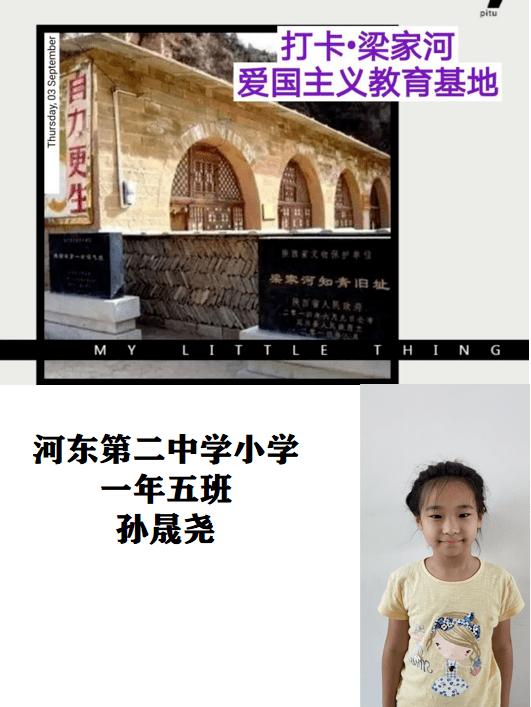 韩天宇谈平昌冬奥会判罚争议，你是怎么认为的？游戏画面