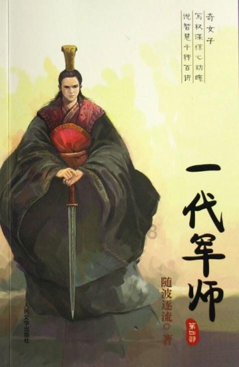 逃离牧场房子