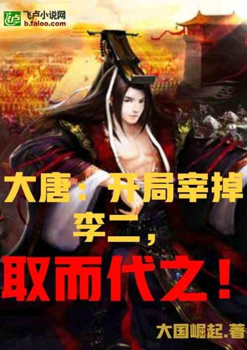 实况：王者集结