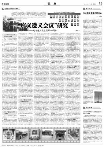 救援时尚的女孩