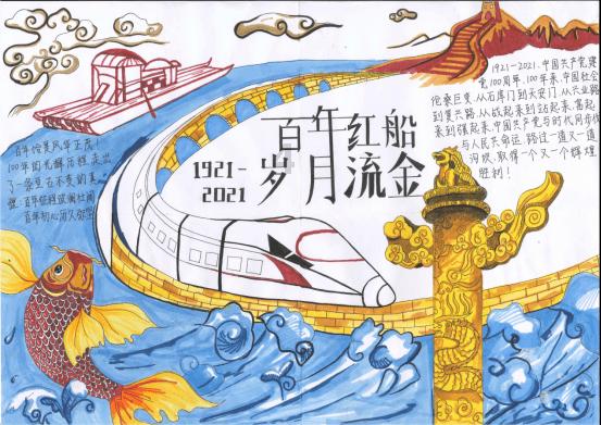 万词王
