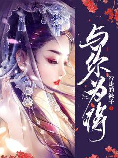 神秘图腾