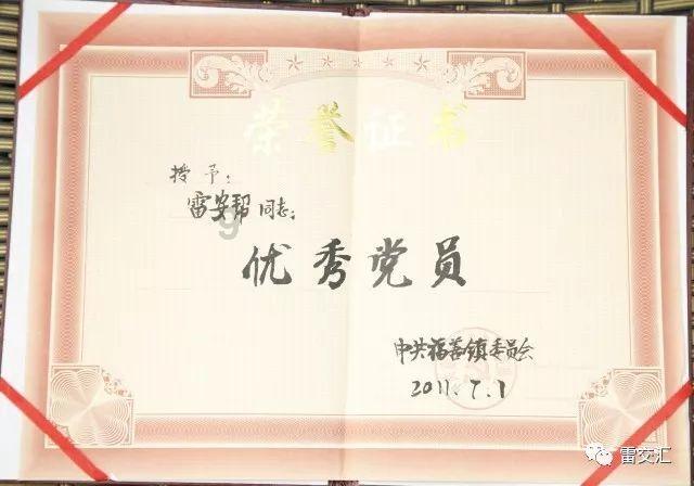 春雨直播app