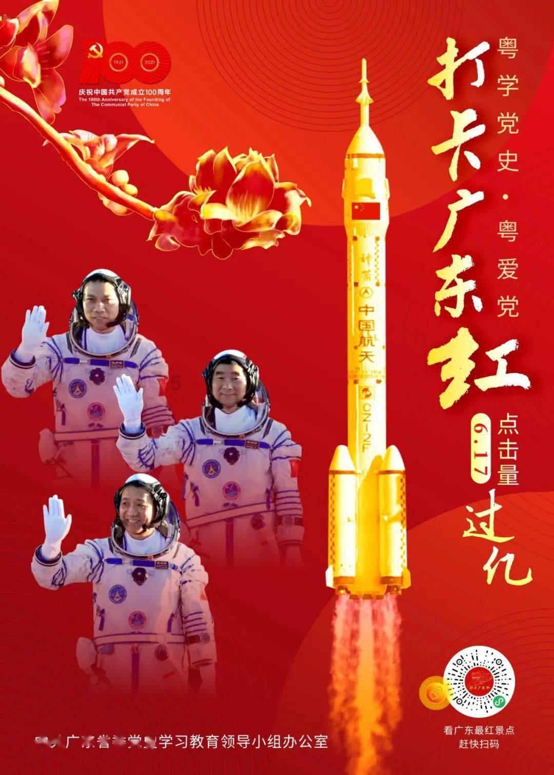 星际争霸Ⅱ
