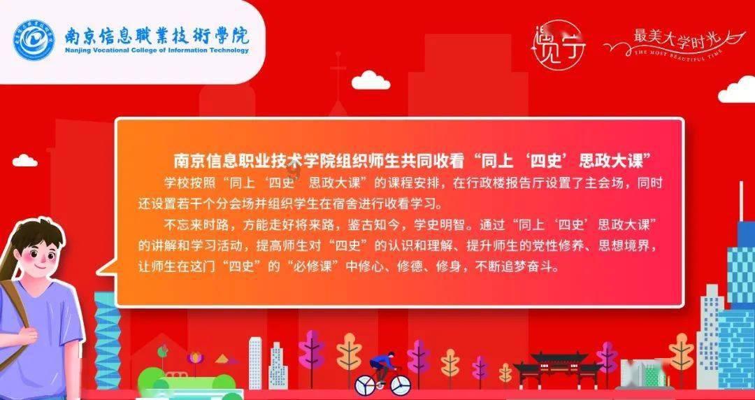 2023环球夫人大赛中国总决赛暨环球夫人盛典闪耀儋州海花岛