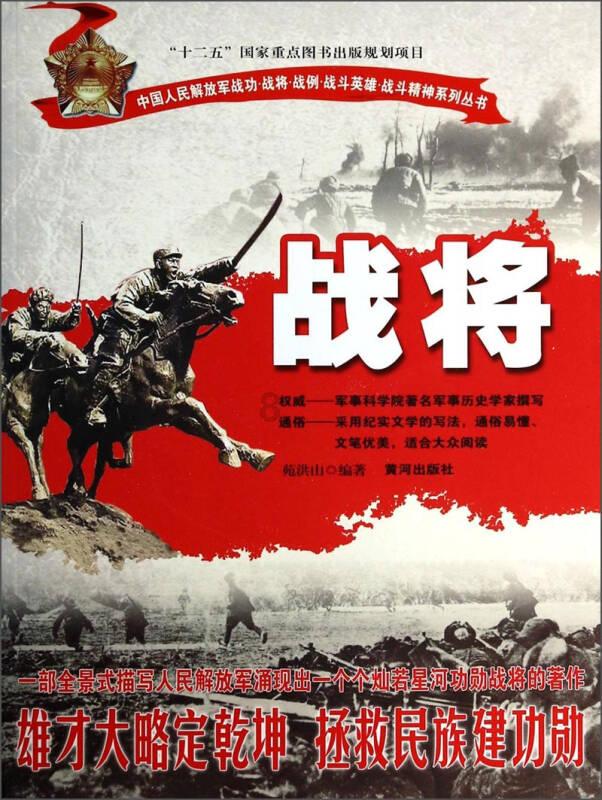 三个故事里,一定有你追梦的样子