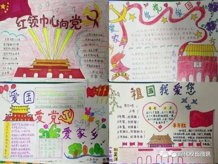 酷老师的教室