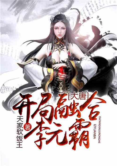 伯斯森林逃生