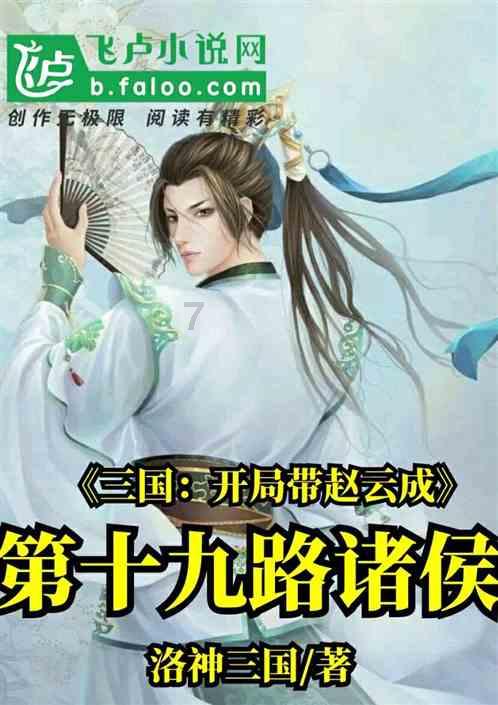 战锤：全面战争