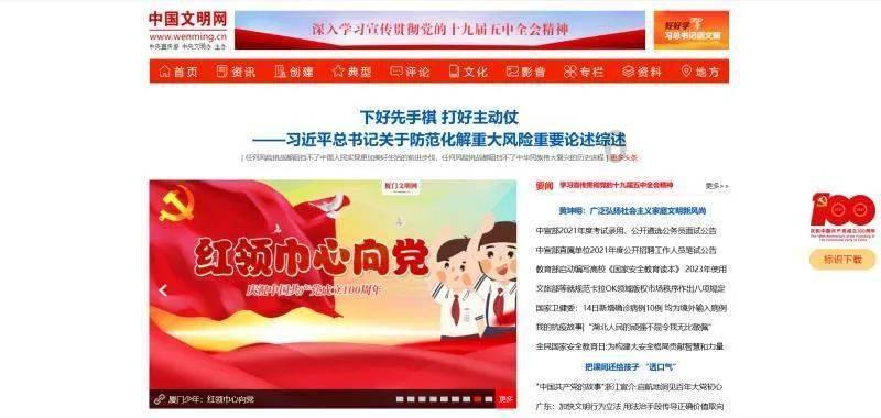 小猪佩奇玩躲避球2