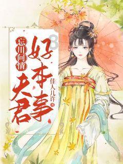 独步竹林