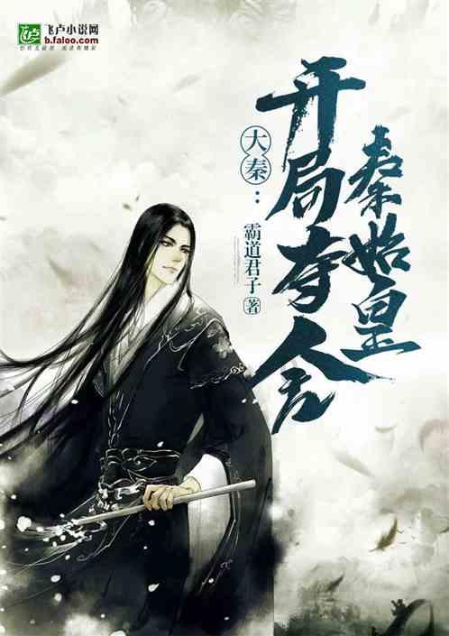 董宇辉访谈陈行甲，开场白及13点封神总结，分享给你
