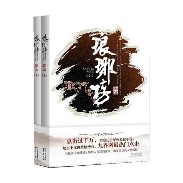 红色盒子小人