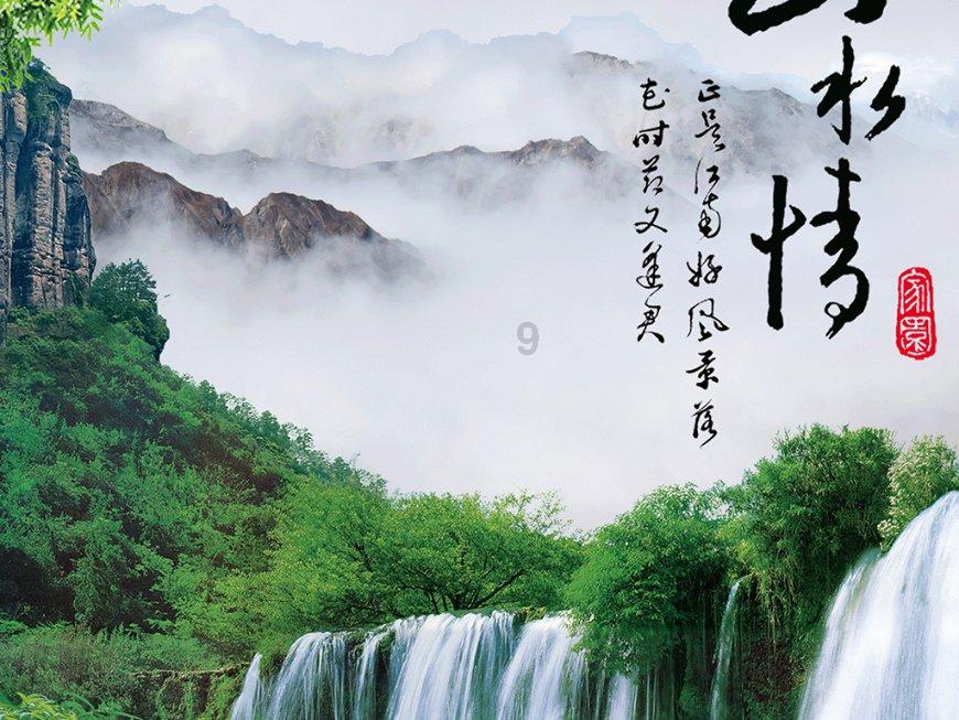 超魔晶猎人