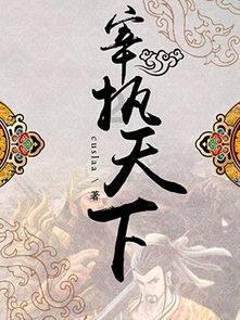 创作猫