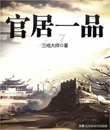 沪江开心词场