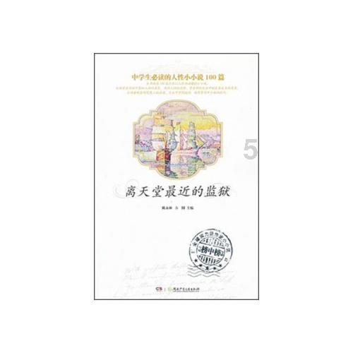 15岁女孩离家出走10天,民警24小时地毯式搜查……