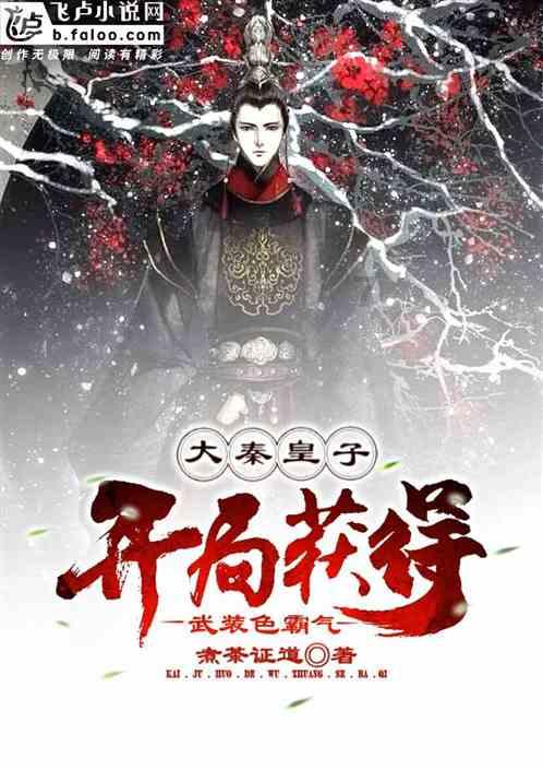 窝小芽鳕鱼肠：海藻糖赋予的自然甜，让孩子享受健康美味！