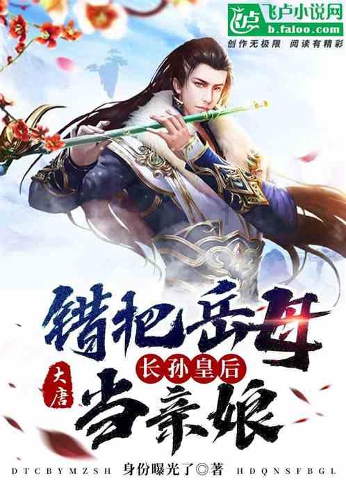 交警化身“冰墩墩” 24小时暖心护送