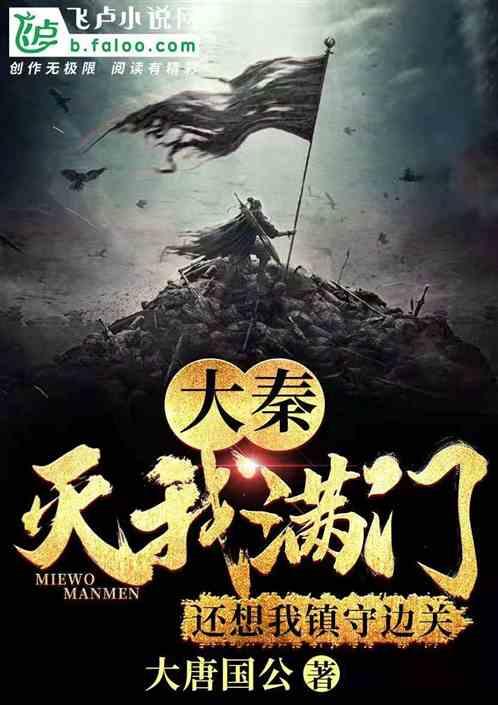 花样跳伞猜成语游戏画面