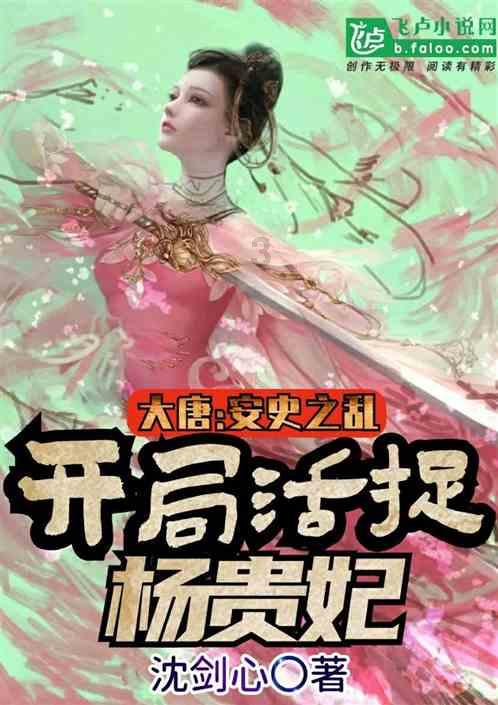 网页游戏