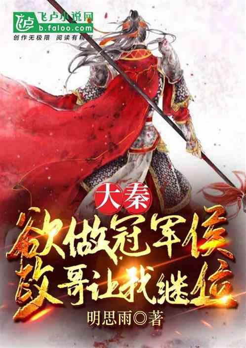 蝴蝶领结