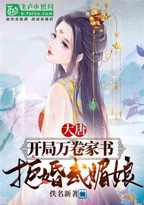 鬼吹灯之牧野诡事H5