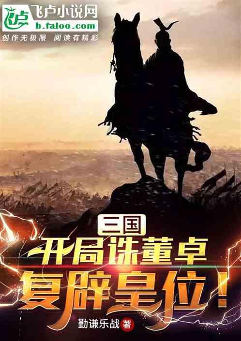 QQ炫舞