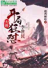 僵尸屠戮