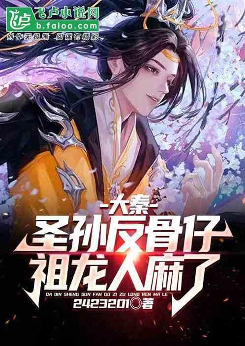 阴森的郊区