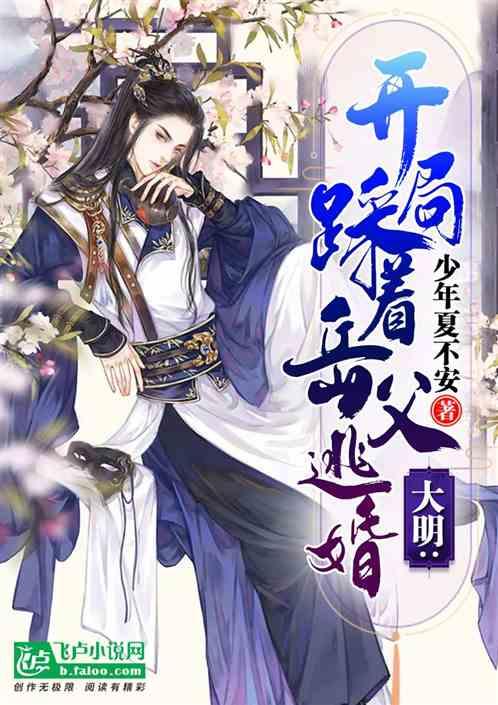节奏地牢