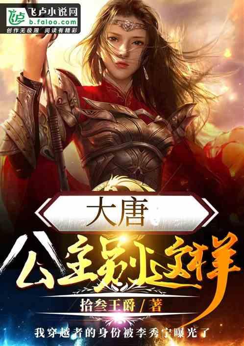 逃离废弃的卡车场