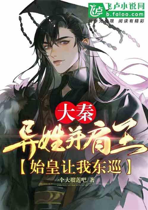 逃离魔幻猎镜