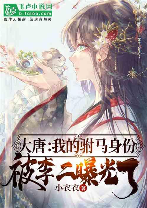 拯救蝙蝠家族
