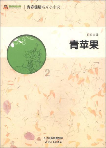 八路军军区司令遭杀害,幕后主使是老司令!四处逃窜终落网