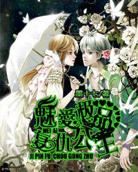一场微创手术打通两个致命阻塞部位 温州医生创国内“心脑同治”手术新纪录