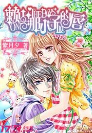 男人会后悔分手吗？