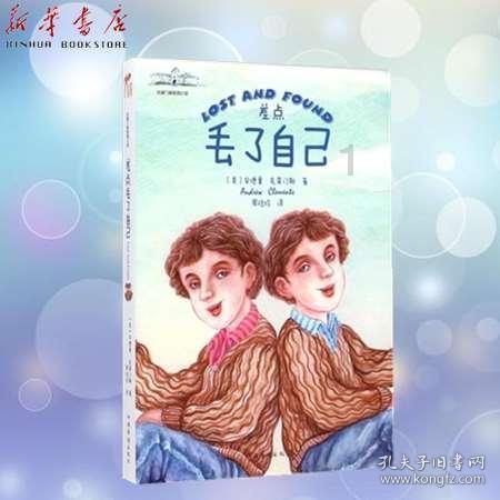 直升机大战