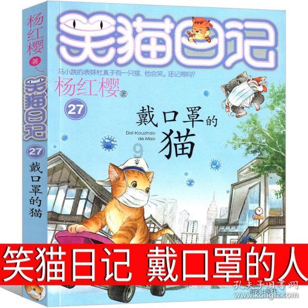 拯救精灵的土地7