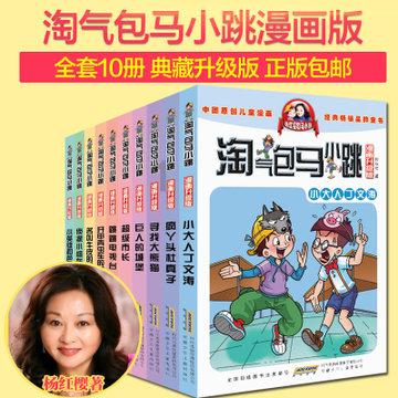 win7怎么进入管理员模式游戏画面