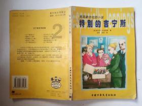迷室The Room