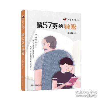 逃出小象森林