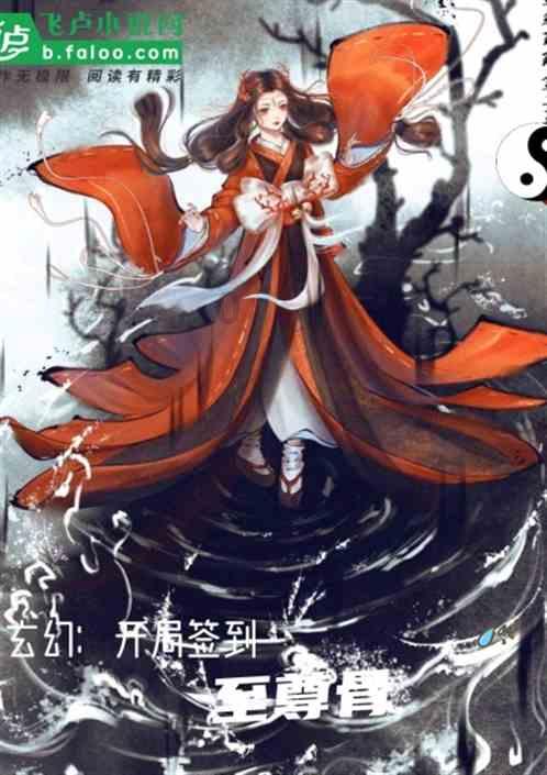 这片海滩藏着脊椎动物演化密码