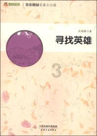 拼图合集