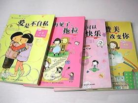 逃出足球场